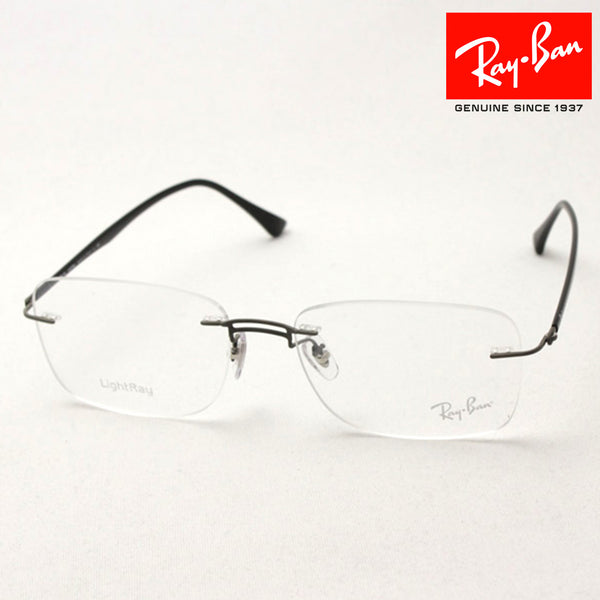 Ray-Ban Glasses Ray-Ban RX8750 1128