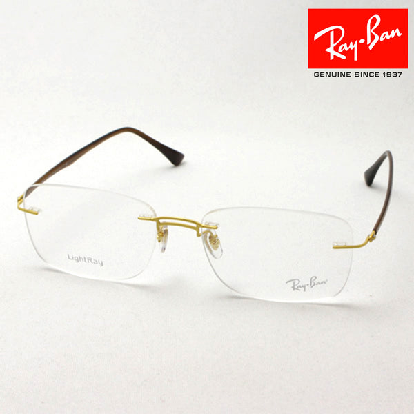 Ray-Ban Glasses Ray-Ban RX8750 1194