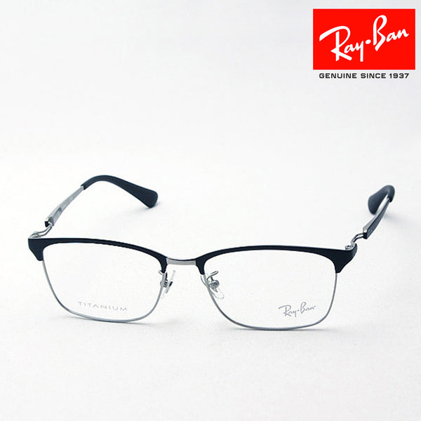 Ray-Ban Glasses RAY-BAN RX8751D 1196