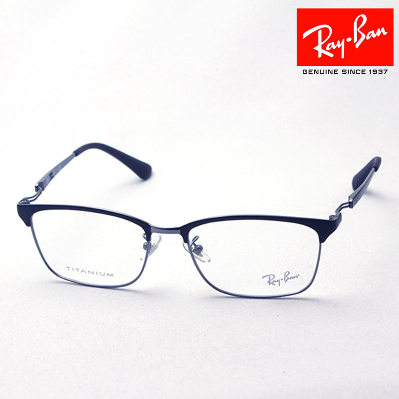 Ray-Ban Glasses Ray-Ban RX8751D 1197