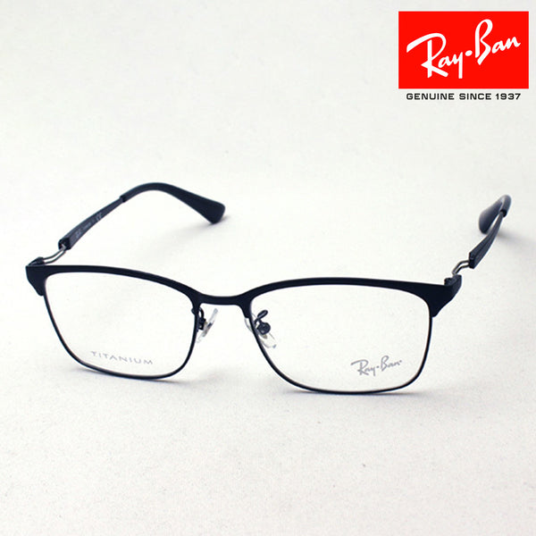 Ray-Ban Glasses RAY-BAN RX8751D 1206