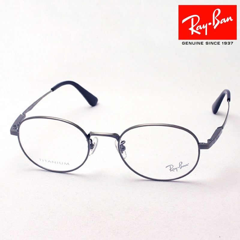 Ray-Ban Glasses RAY-BAN RX8759D 1000