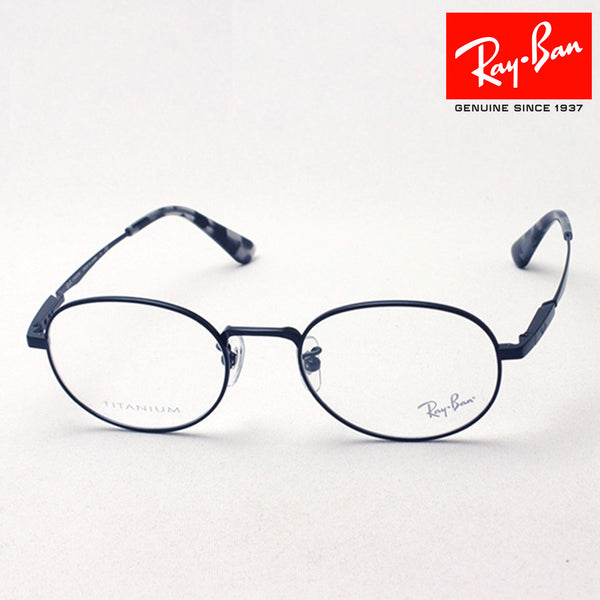 Ray-Ban Glasses Ray-Ban RX8759D 1210