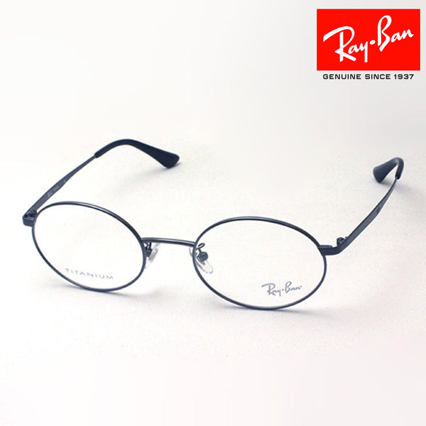 Ray-Ban Glasses Ray-Ban RX8761D 1000