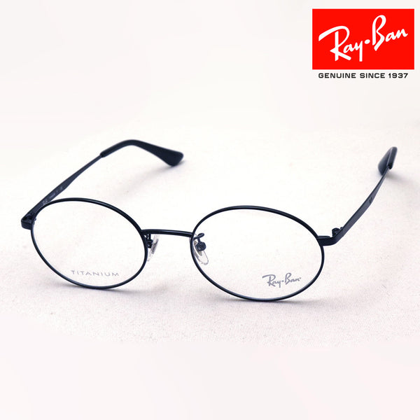 Ray-Ban Glasses Ray-Ban RX8761D 1017