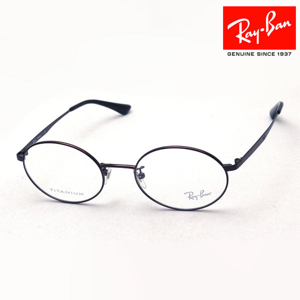 Ray-Ban Glasses Ray-Ban RX8761D 1188