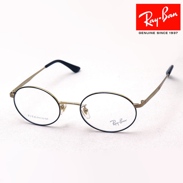 Ray-Ban Glasses Ray-Ban RX8761D 1219