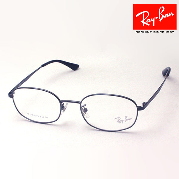 Ray-Ban Glasses RAY-BAN RX8762D 1000