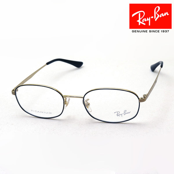 Ray-Ban Glasses RAY-BAN RX8762D 1219