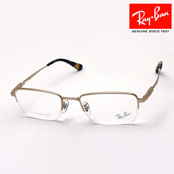 Gafas ray-ban ray-ban rx8763d 1213