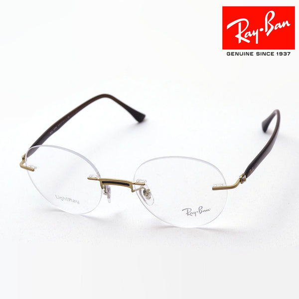 Ray-Ban Glasses Ray-Ban RX8768 1194