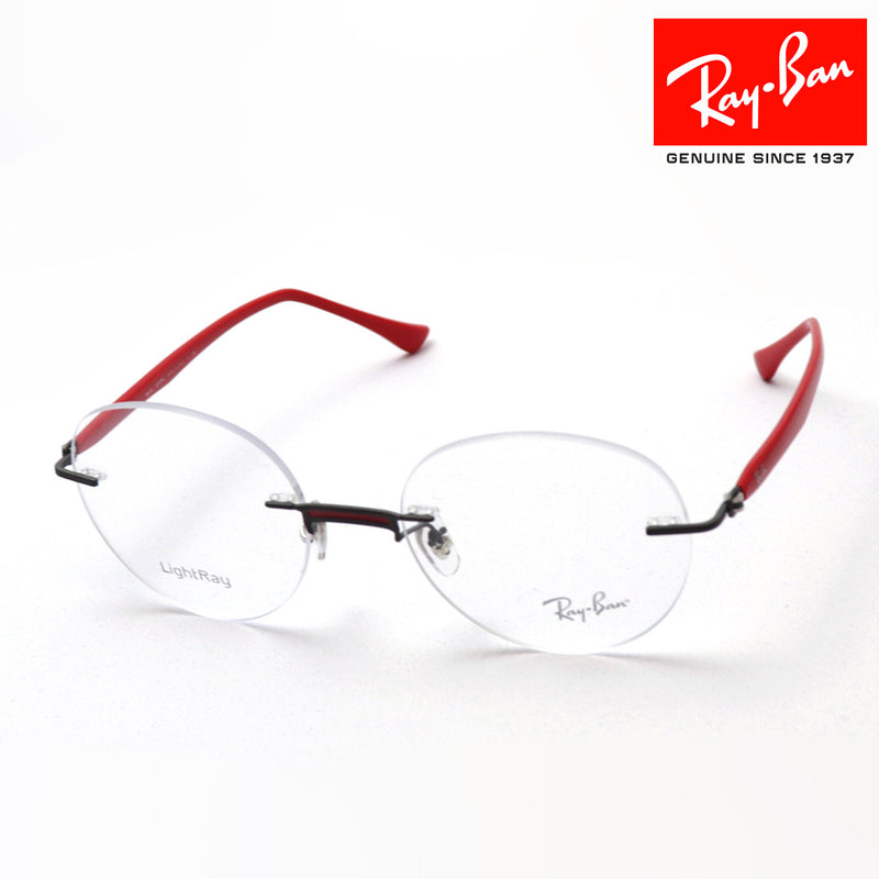 Ray-Ban Glasses Ray-Ban RX8768 1229