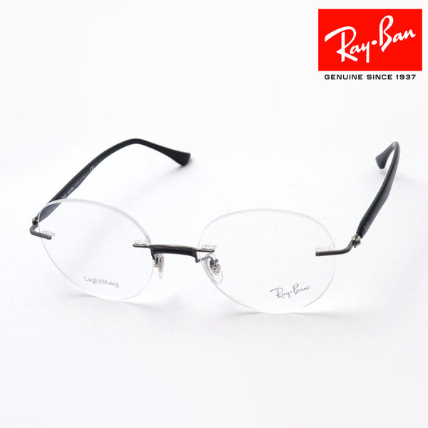 Ray-Ban Glasses Ray-Ban RX8768 1230