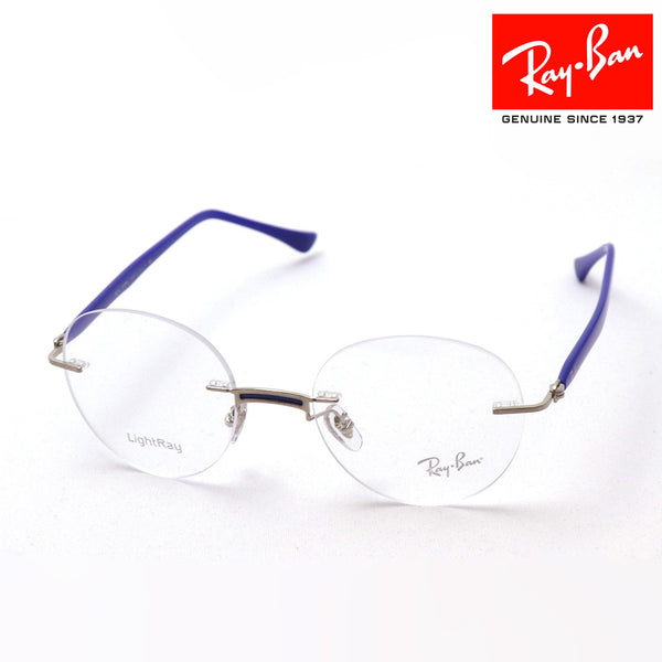 Ray-Ban Glasses Ray-Ban RX8768 1231