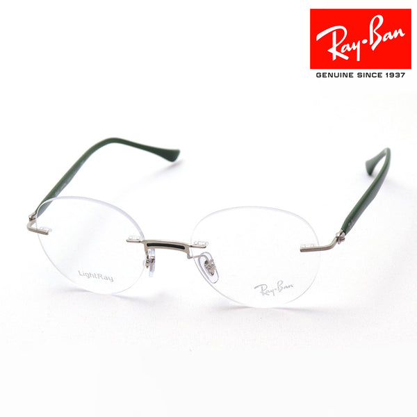 Ray-Ban Glasses Ray-Ban RX8768 1232