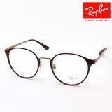 Gafas ray-ban ray-ban rx8770d 1207