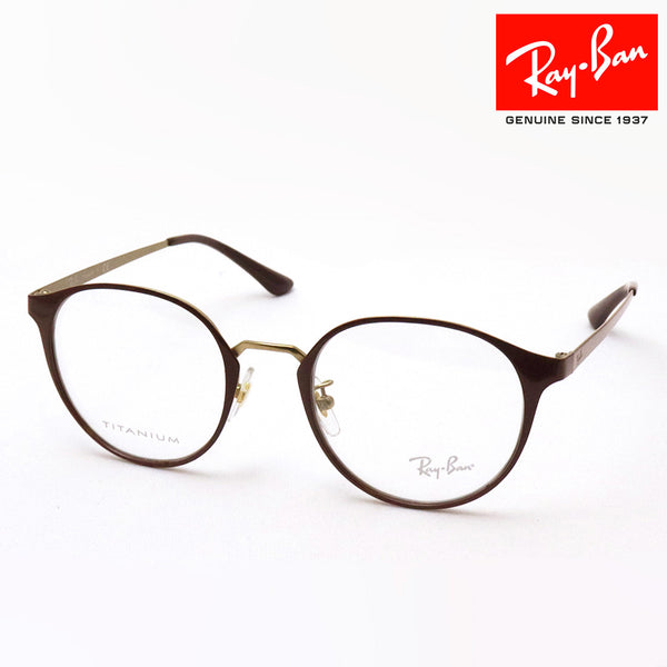 Ray-Ban Glasses RAY-BAN RX8770D 1207