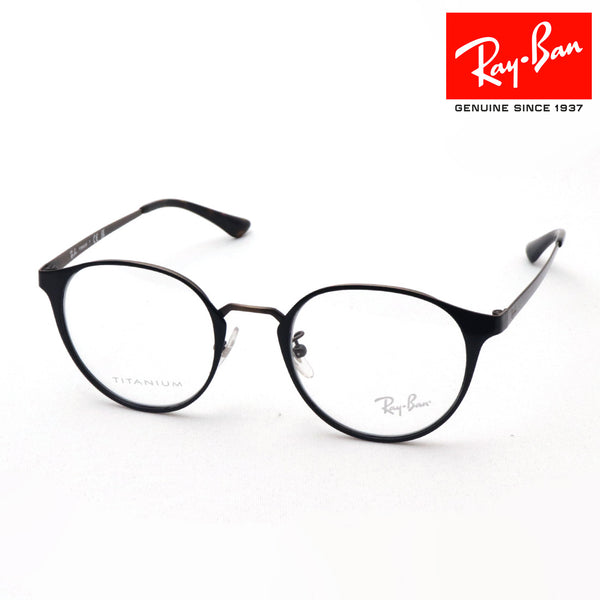 Ray-Ban Glasses RAY-BAN RX8770D 3151