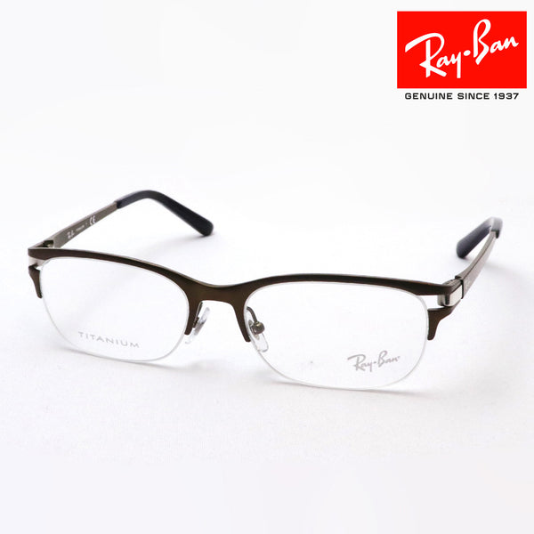 Ray-Ban Glasses Ray-Ban RX8771D 1020