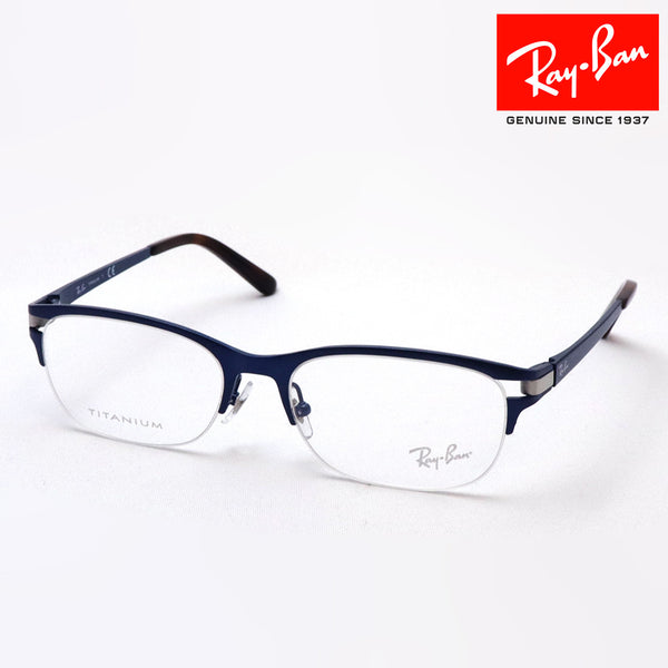 Ray-Ban Glasses Ray-Ban RX8771D 1061