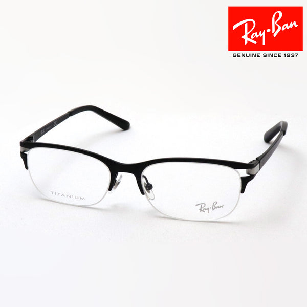 Ray-Ban Glasses Ray-Ban RX8771D 1074