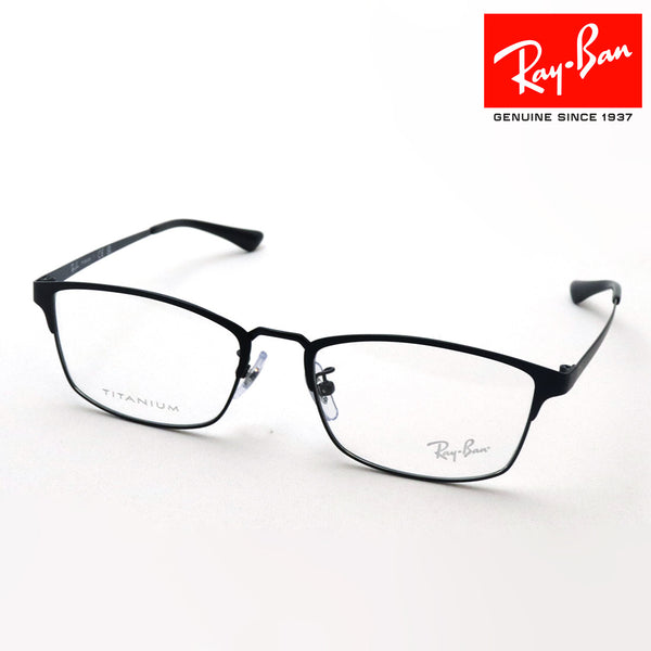 レイバン メガネ Ray-Ban RX8772D 1206