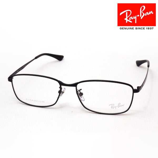 Ray-Ban Glasses RAY-BAN RX8775D 1012