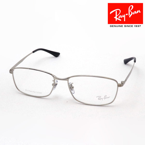 Ray-Ban Glasses RAY-BAN RX8775D 1029