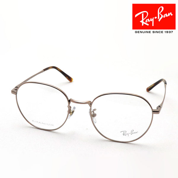 レイバン メガネ Ray-Ban RX8778D 1245 52 ラウンド
