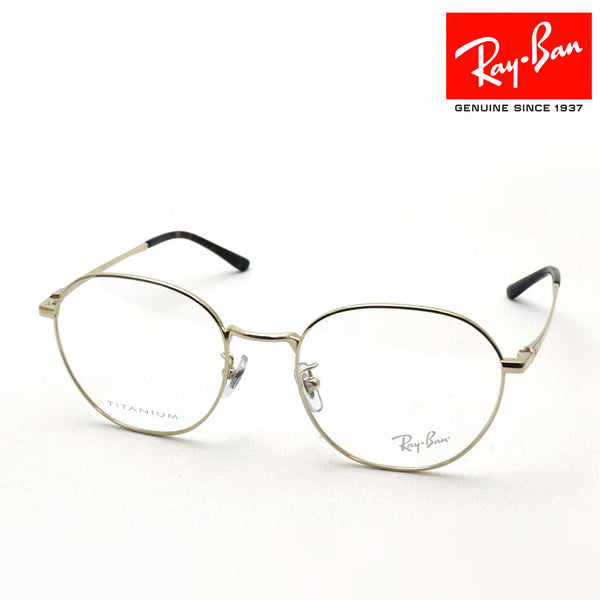 レイバン メガネ Ray-Ban RX8778D 1251 52 ラウンド