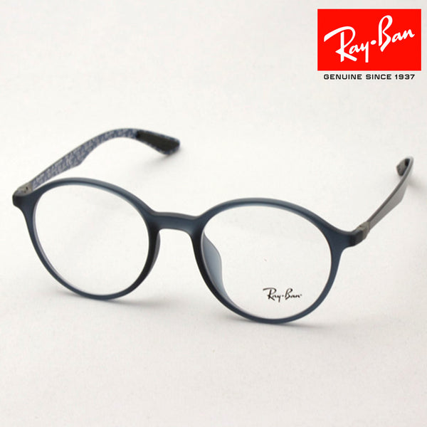 Ray-Ban Glasses RAY-BAN RX8904F 5262