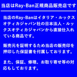 射线棕色太阳镜雷 - 篮板RBR0101S 002GS反向飞行员反向