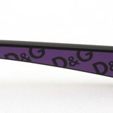 SALE Dolce & Gabbana Glasses DOLCE & GABBANA DD4141 4A No Case