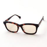 Endless Eyewear Sunglasses ENDLESS EYEWEAR TN-01 TIGERS EYE-1