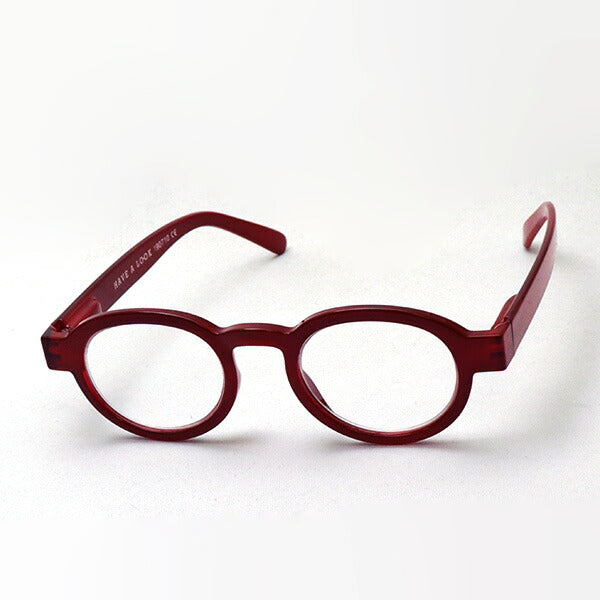 Hub Arrouch HAVE A LOOK Reading Glass Circle Twist Red