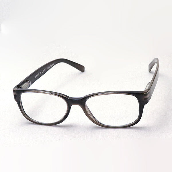 Hub Arrouch HAVE A LOOK Reading Glass URBAN Mad
