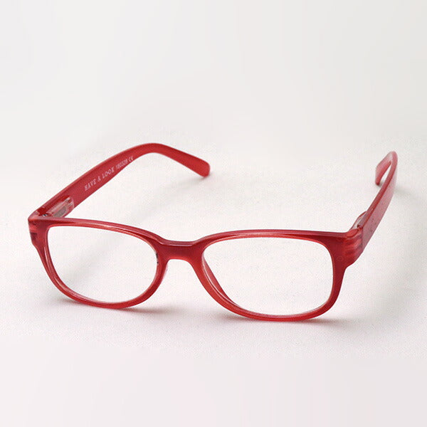 Hub Arrouch HAVE A LOOK Reading Glass URBAN Tomato