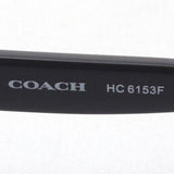 コーチ メガネ COACH HC6153F 5002