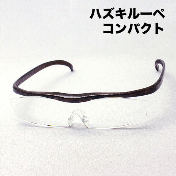 Hazuki loupe compacto 1.32 veces 1.6 veces 1.85 veces marrón hazuki hazuki espejo agrandado