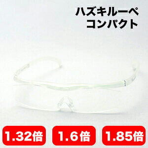 Hazuki loupe compacto 1.32 veces 1.6 veces 1.85 veces la perla hazuki hazuki espejo agrandado