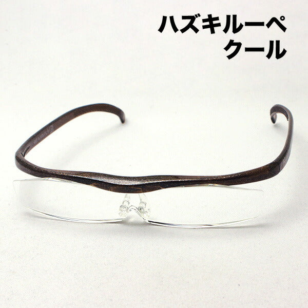 Hazuki loupe Cool 1.32 veces 1.6 veces marrón hazuki hazuki espejo agrandado