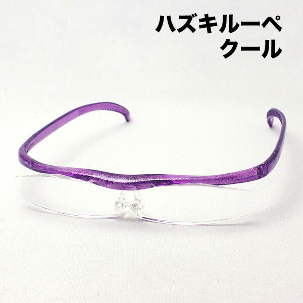 Hazuki Loupe酷1.32次1.6倍新的紫色Hazuki Hazuki扩大镜子
