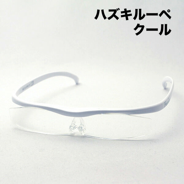 Hazuki Loupe Cool 1.32 veces 1.6 veces blanco Hazuki Hazuki Mirror agrandado