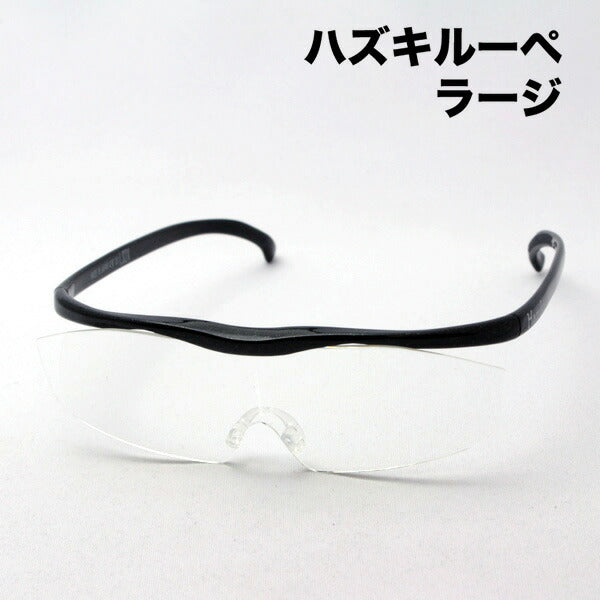 Hazuki loupe 1.32 veces 1.6 veces 1.85 veces negro Hazuki hazuki espejo agrandado
