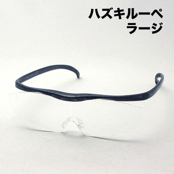 Hazuki loupe 1.32 veces 1.6 veces 1.85 veces el espejo agrandado de gris negro hazuki hazuki
