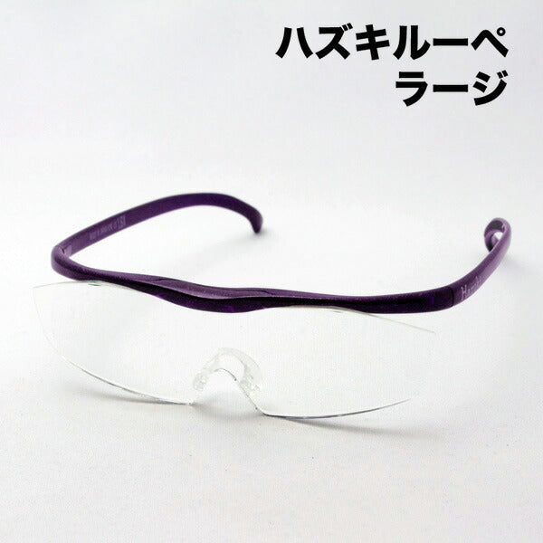 Hazuki loupe 1.32 veces 1.6 veces 1.85 veces el espejo agrandado de color púrpura hazuki hazuki