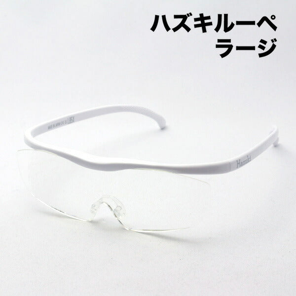 Hazuki Loupe 1.32 veces 1.6 veces 1.85 veces el blanco Hazuki Hazuki Mirror agrandado