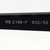 レイバン サングラス Ray-Ban RB2188F 90233 53