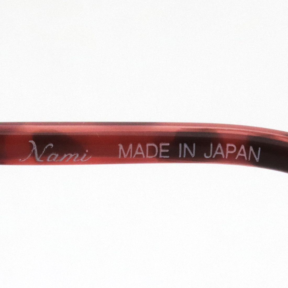 ナミ メガネ Nami JP1003B 5004