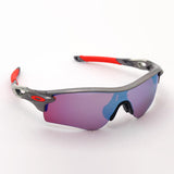 Gafas de sol Oakley Pass de bloqueo de radar PRISMO OO9206-89 OAKLEY RADARLOCK PATH PRIZM 2022 Olímpicas de Beijing